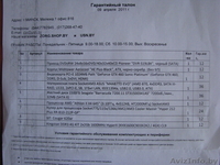 компьютер AMD "Athlon II X4 645" - Изображение #4, Объявление #648766