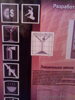 ищу работу дизайнера, художника-оформителя - Изображение #3, Объявление #698171