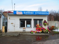 Продам павильон площадью 24,5 кв.м - Изображение #2, Объявление #817292