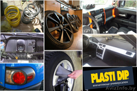 уникальное решение для вашего авто с Plasti-Dip - Изображение #4, Объявление #997830