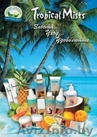 Косметика и продукция NSP.Бесплатная регистрация. - Изображение #1, Объявление #1140944