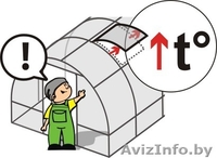 Теплица «Сибирская АвтоИнтеллект XXL» 6м Сверхпрочная - Изображение #1, Объявление #1183760