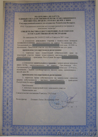 Продам хутор 15 км от города. - Изображение #5, Объявление #1256898