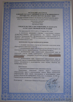 Продам дом, 14 соток, озеро, лес. - Изображение #1, Объявление #1259486