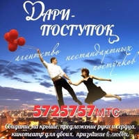 Ростовая кукла сердце, сюрприз для вашего ребенка - Изображение #3, Объявление #1304707