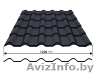 Металлочерепица от лучших производителей по выгодным ценам. - Изображение #1, Объявление #1328826