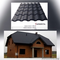 Кровельные и фасадные материалы в Гродно. - Изображение #1, Объявление #1360186