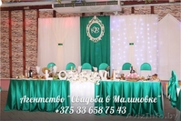 Свадебное оформление, аксессуары - Изображение #3, Объявление #1204849