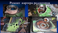 Ремонт барабанов, вариаторов, редукторов - Изображение #1, Объявление #1384968