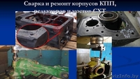 Ремонт барабанов, вариаторов, редукторов - Изображение #2, Объявление #1384968