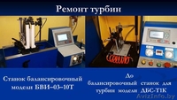Ремонт турбокоипрессоров - Изображение #2, Объявление #1384988