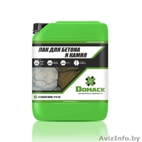  Тротуарная плитка по новым технологиям (Печатный бетон). - Изображение #10, Объявление #1438507