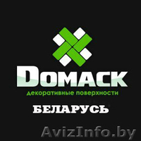  Тротуарная плитка по новым технологиям (Печатный бетон). - Изображение #1, Объявление #1438507