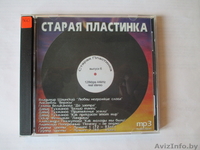 CD-диск "Старая пластинка" выпуск 6, б/у, сост. отличное. - Изображение #1, Объявление #1431175