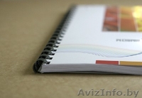 Переплет документов на пластиковую пружину - Изображение #1, Объявление #1437050