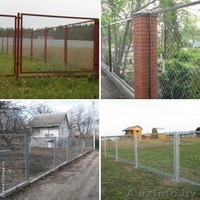 Секция заборная с сеткой рабицей - Изображение #2, Объявление #1375942