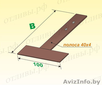"Костыли" под отлив гнутые - Изображение #4, Объявление #1515557