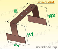 "Костыли" под отлив гнутые - Изображение #5, Объявление #1515557