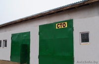 Автосервис в Гродно. СТО - Изображение #1, Объявление #1593819