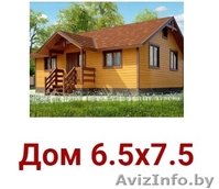 Дом сруб Грей 6.5х7.5 из бруса установка - Изображение #1, Объявление #1623387