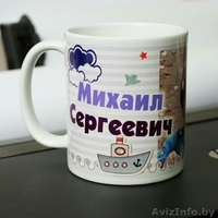 Печать на кружке - Изображение #3, Объявление #1385556