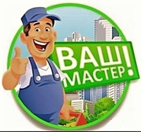 Услуга Домашний мастер - Изображение #1, Объявление #1647028
