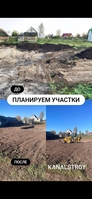 Аренда экскаватора-погрузчика, земляные работы - Изображение #6, Объявление #1747536