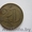 Старые польские монеты - Изображение #5, Объявление #895202