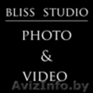 Bliss studio (Фото-видео студия) - Изображение #1, Объявление #208232