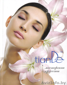 Серьезная косметика для серьезных людей