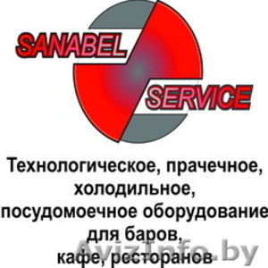 ООО Санабел сервис - Изображение #1, Объявление #264354