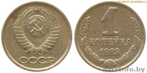 Старые польские монеты - Изображение #6, Объявление #895202