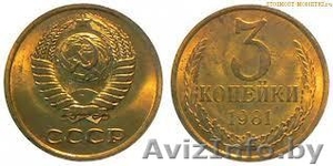 Старые польские монеты - Изображение #8, Объявление #895202
