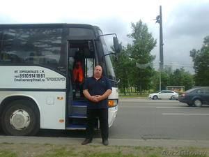 водитель туристического автобуса - Изображение #1, Объявление #948293
