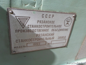 Токарный станок 1м65 РМЦ 3метра