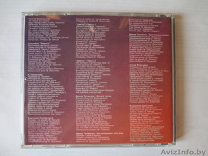 CD-диск "Старая пластинка" выпуск 6, б/у, сост. отличное. - Изображение #2, Объявление #1431175