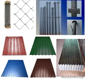 Строительные материалы с доставкой!!