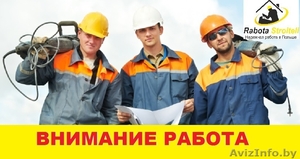 ПЛОТНИК - ОПАЛУБЩИК – ЛЕГАЛЬНАЯ РАБОТА  - ПРЯМО СЕЙЧАС  - ПОЛЬША