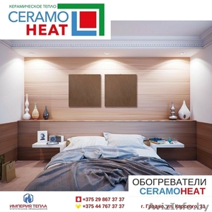 Керамико-углеродный инфракрасный обогреватель CERAMOHEAT - Изображение #1, Объявление #1617884