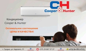 Кондиционеры фирмы Cooper & Hunter - Изображение #1, Объявление #1618280