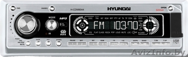 Автомагнитола Hyundai H-CDM8044   - Изображение #3, Объявление #59417