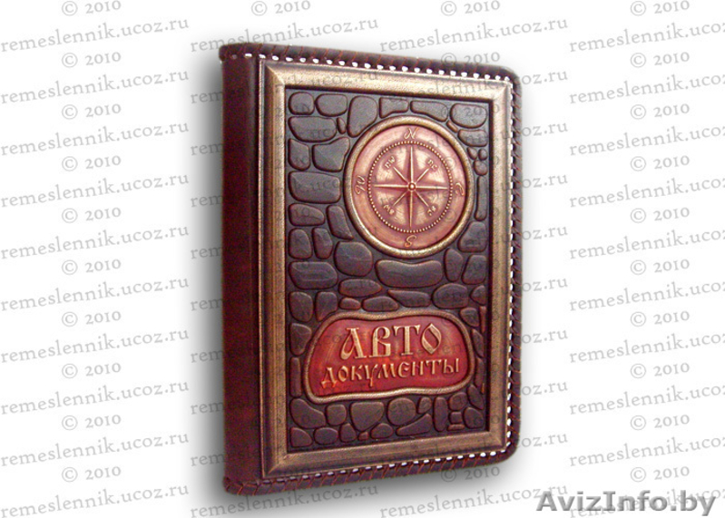 Качественные изделия, сувениры, подарки из натуральной кожи, ручной работы. - Изображение #2, Объявление #81687