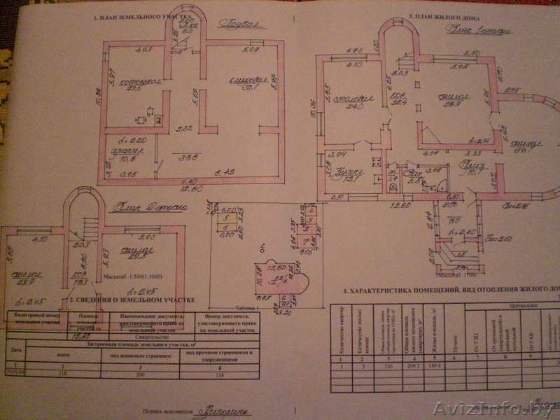 Продам коттедж в Витебске - Изображение #1, Объявление #205593