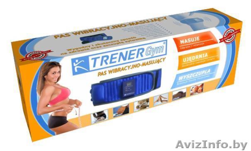 Вибрационный  пояс TrenerGym - Изображение #3, Объявление #269470