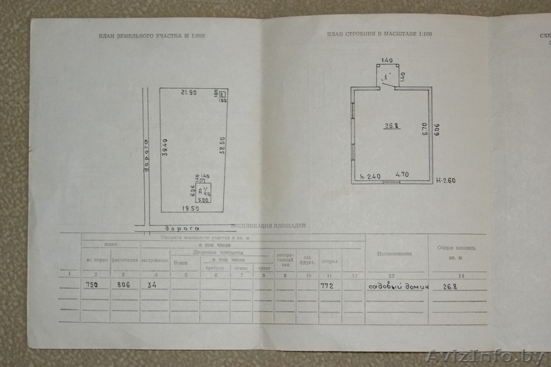  Дача 15км от Гродно, в с/т "Чистые пруды" ФОТО - Изображение #8, Объявление #269874