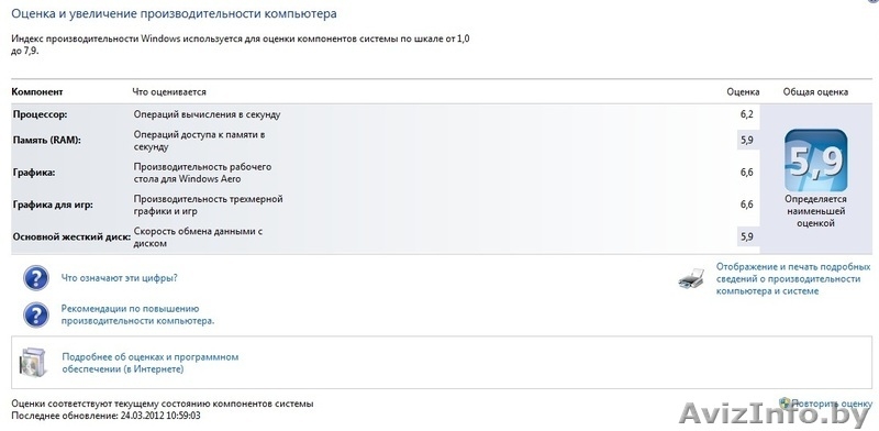 Sony Vaio VPC-EB1A4E - Изображение #2, Объявление #593852