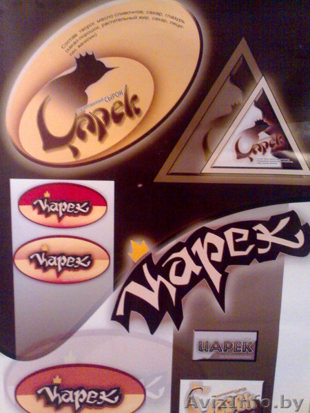 ищу работу дизайнера, художника-оформителя - Изображение #4, Объявление #698171