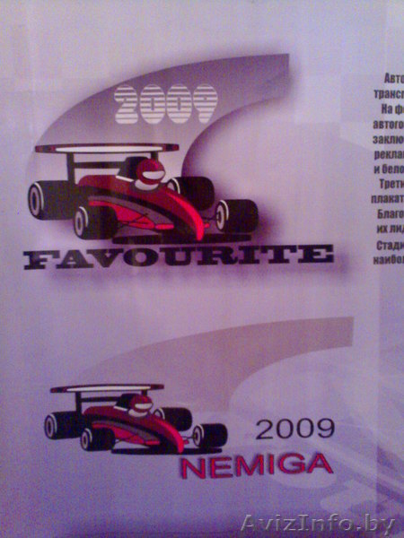 ищу работу дизайнера, художника-оформителя - Изображение #1, Объявление #698171