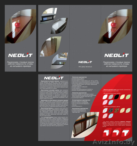 Литьевой мрамор, подоконники, отливы стеновые панели, столешницы - Изображение #2, Объявление #758643