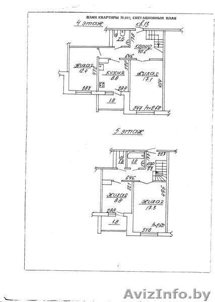 4-х комнатная 2-х этажная квартира в г.Гродно Беларусь - Изображение #3, Объявление #761094